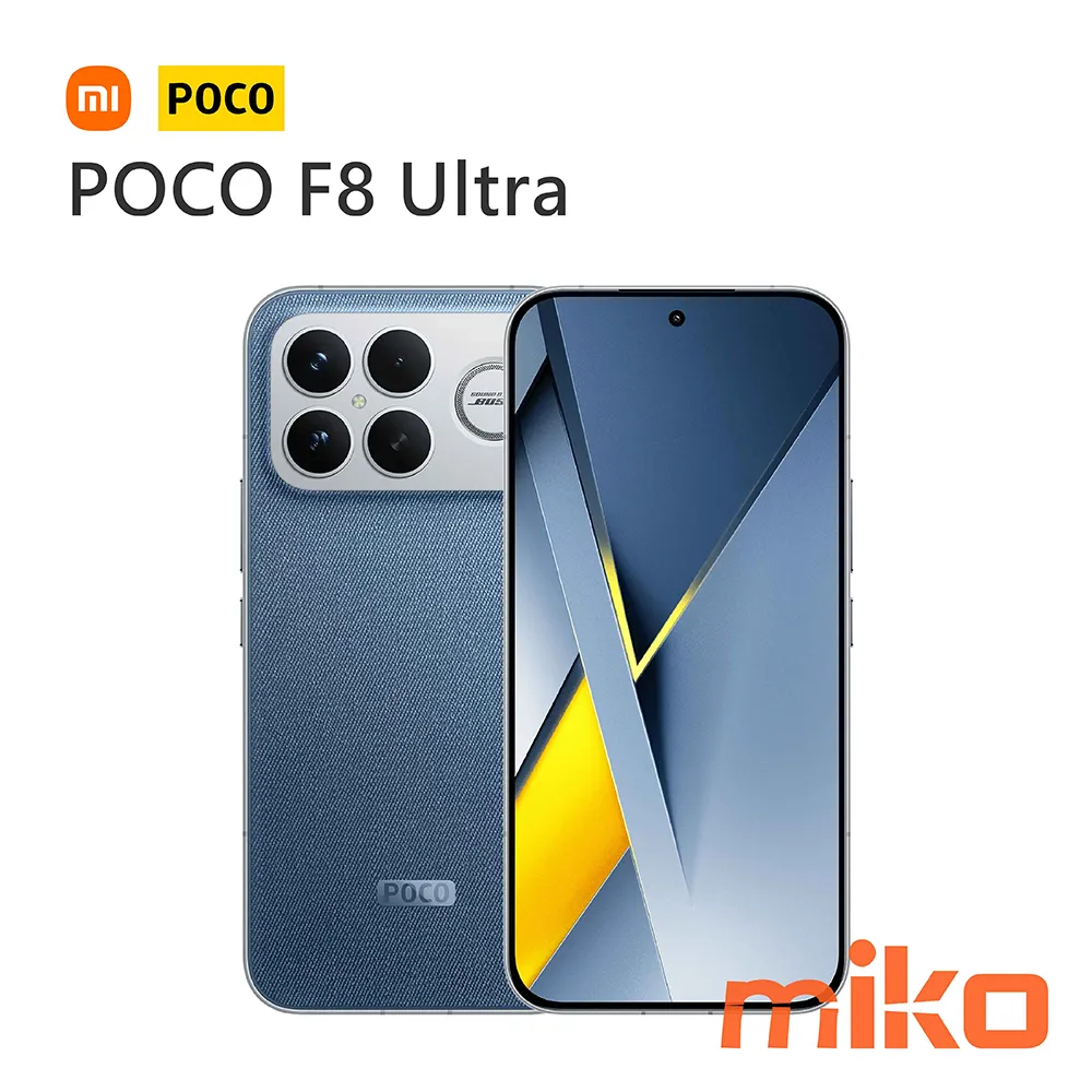 POCO F8 Ultra 牛仔藍
